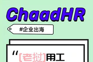hth官方入口官方网站截图3